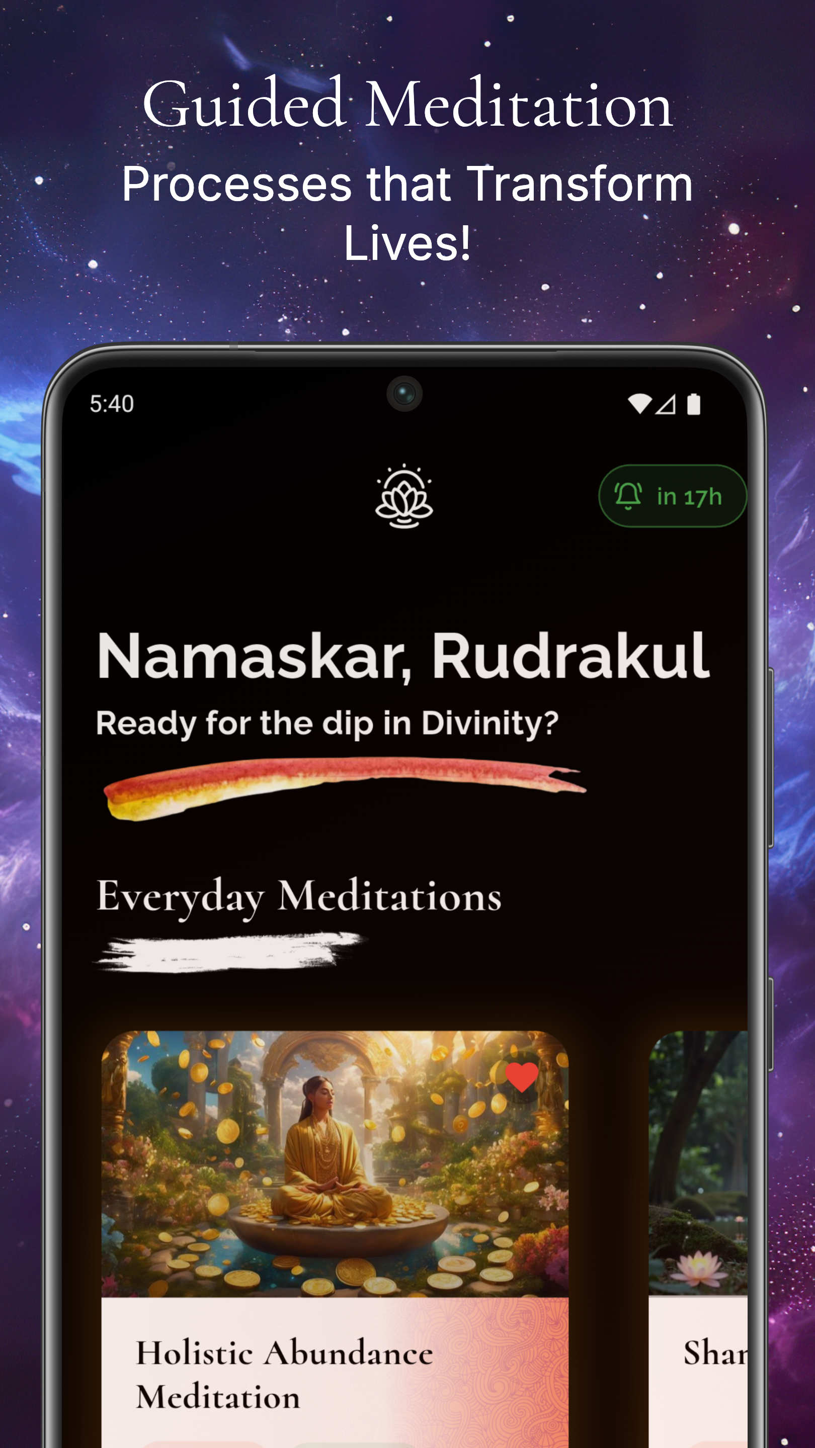 App primary screen